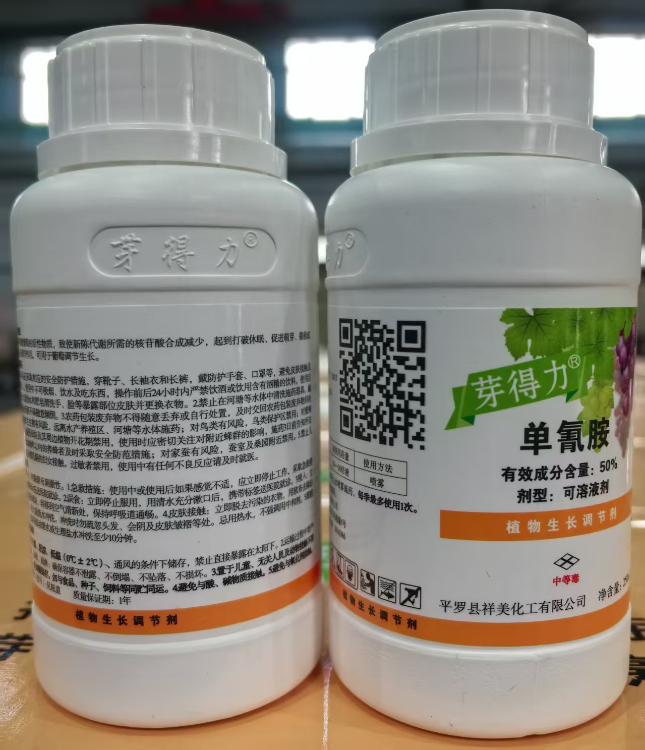 芽得力（50%單氰胺水劑）落葉果樹破眠劑上市,促進(jìn)葡萄、陽光玫瑰葡萄，紅提、櫻桃、獼猴桃、桃、李、蘋果、梨等落葉果樹提前發(fā)芽、初期芽齊芽壯、增加作物單產(chǎn)、改善品質(zhì)、提前上市、增加經(jīng)濟(jì)收入效果顯著